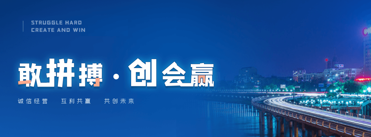 塔城